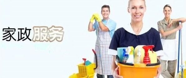 常见的家政服务公司经营范围 你知道家政服务有哪些内容吗？