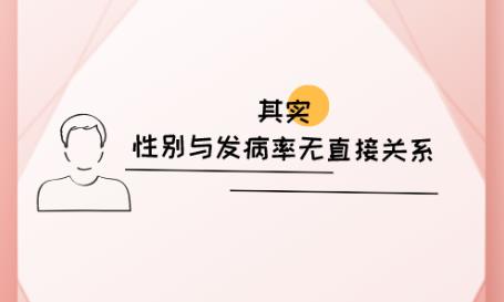 益阳白癜风治疗白癜风医院好不好?白癜风发病和性别有关吗?