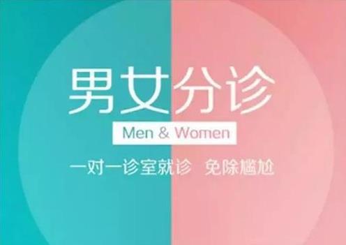 南宁哪家医院看痔疮好?来南宁东大肛肠医院的三大优势