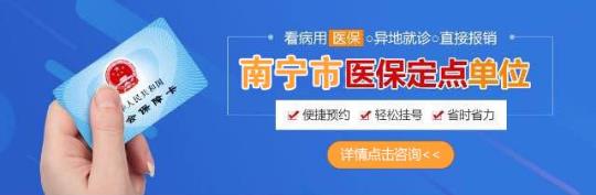 南宁哪家医院看痔疮好?来南宁东大肛肠医院的三大优势