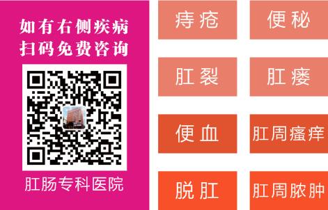 南宁哪家医院看痔疮好?来南宁东大肛肠医院的三大优势