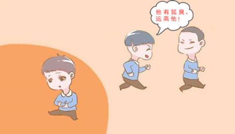 狐臭可以彻底根治吗?专家支招治狐臭效果好