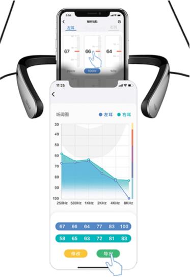 母亲节送更适合妈妈的漫步者辅听1号,专为老年人设计的蓝牙耳机