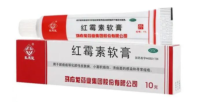 红霉素软膏的作用及功能，红霉素软膏的作用及功能主治