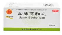 加味保和丸和越鞠保和丸的区别，加味保和丸和越鞠保和丸的区别在哪里