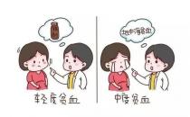 ​贫血吃什么补血效果最好女人，贫血吃什么补血效果最好女人食补