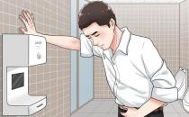 ​尿频尿急是怎么回事,男人经常尿频尿急怎么回事